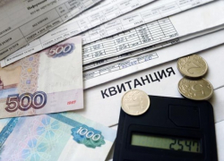 В Шахтах в 2020 году вырастут тарифы ЖКХ