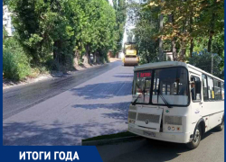 Залатали ямы на двух сотнях улиц, отремонтировали Победу Революции: чем еще запомнится шахтинцам дорожно-транспортная сфера в 2021 году