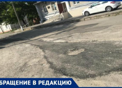 Из асфальта и мусора. В Каменоломнях ямы латают из подручных средств