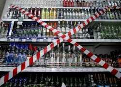 В День знаний в Шахтах перекроют дорогу и запретят продажу алкоголя