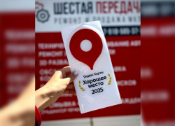 Отремонтируют как для себя: АВТОСЕРВИС «ШЕСТАЯ ПЕРЕДАЧА»