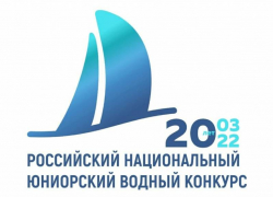 Для старшеклассников объявлен национальный юниорский водный конкурс