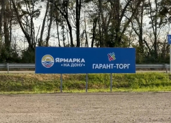 Торговцы массово переезжают с Темерника на территорию «Гарант-Торга» в поселке Красный