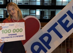 Школьница из Шахт стала призёром Всероссийского конкурса «Большая перемена»