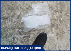 «А главному инженеру весело»: шахтинку удивила реакция на то, что с крыш срываются льдины