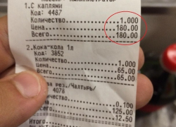 Обсчитали и нахамили покупателю в продуктовом магазине в Каменоломнях под Шахтами