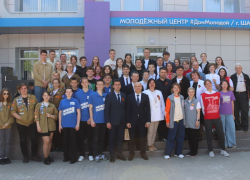 Молодежный центр «#ДонМолодой» открылся в Шахтах 