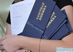 В Шахтах преподаватель ВУЗа осуждена за взятки