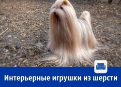 Игрушки из натуральной овечьей шерсти изготавливают в Шахтах