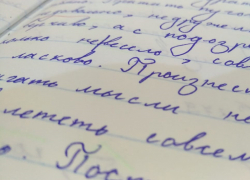 Самый быстрый диктант оказался архисложным