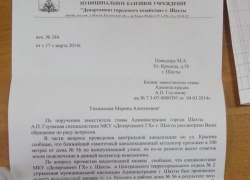 Жители улицы Красина вынуждены проводить канализацию самостоятельно