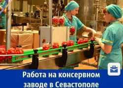 Требуется рыбообработчица в Крым