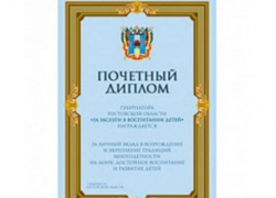  Кравцов Д.В. назначен главой комиссии  по рассмотрению обращений шахтинцев