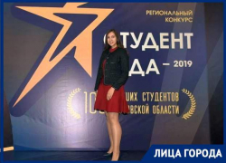 Внучка легендарного олимпийского чемпиона Василия Алексеева стала «Общественником года»