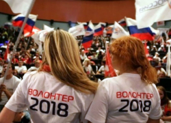 В Шахтах можно записаться в волонтеры на ЧМ по футболу-2018