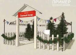 Предпринимателям рассказали, как должен выглядеть елочный базар
