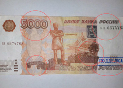 Шахтинки сбывали фальшивые купюры