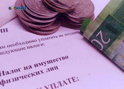 Завтра будет с пеней, а сегодня еще можно заплатить налоги без штрафов