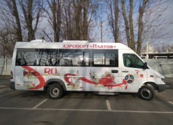 В аэропорт «Платов» будут ходить автобусы из Шахт