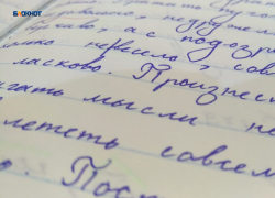 Более 10 одиннадцатиклассников написали итоговое сочинение в дополнительный срок