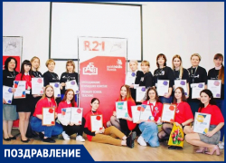 Студентки Шахтинского педколледжа заняли все высшие ступеньки пьедестала чемпионата «Молодые профессионалы»