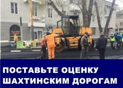 Бесконечный ремонт Чернокозова, «безумная разметка», заборы и отсутствие парковок: итоги 2017 года