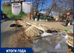 На Советской меняют водопровод, водоканалу не хватает сотрудников: какой шахтинцы запомнят сферу ЖКХ в 2021 году