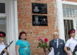 В Шахтах открыли памятные доски в честь погибших в горячих точках воинов