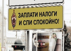 Свыше 30 млн рублей налогов задолжал шахтинский «Ростовшахтострой» 