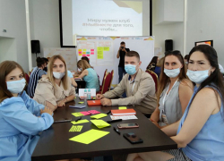 Шахтинцы стали участниками регионального съезда организаторов волонтерской деятельности