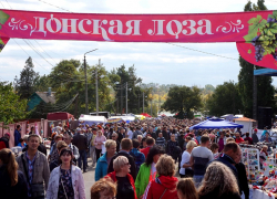 Шахтинских ценителей казачьих традиций приглашают на фестиваль «Донская Лоза» в хутор Пухляковский