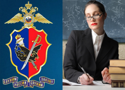 Сегодня учителя и оперативники отмечают свои профессиональные праздники