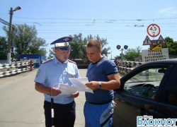 В Шахтах прошел «День безопасности»