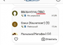 «Электроэнергию отключают на 4-5 часов без предупреждения»- возмущены жители нескольких улиц