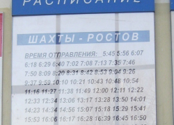 Проезд на автобусе из Шахт до Ростова скоро подорожает
