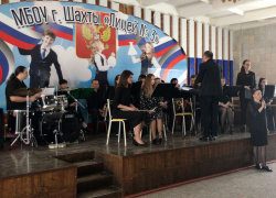 Шахтинских лицеистов приобщали к прекрасному: духовой оркестр музколледжа дал концерт