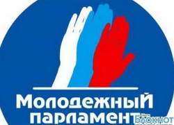 Кандидат от ЮРГПУ (НПИ) Алексей Ранний  отказался от должности молодежного депутата 