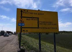 На М-4 опять большая пробка