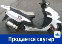 Продаётся скутер за 25 тысяч рублей