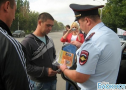 В Шахтах состоялся автопробег, посвященный безопасности на дорогах