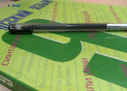 Почти две тысячи девятиклассников прошли итоговое собеседование 