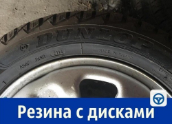 Продаётся резина с дисками на «Рено Дастер»