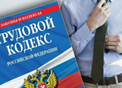 В Ростовской области выявлено 11168 нарушений трудового законодательства 