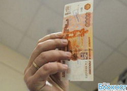 В Шахтах обнаружили очередную фальшивую пятитысячную купюру