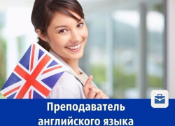 Преподаватель английского языка