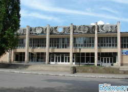 Шахтинский Дворец культуры признан лучшим на зональном этапе областного конкурса