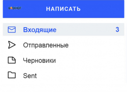 В Шахтинские школы снова поступили тревожные сообщения