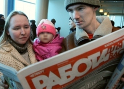 В Шахтах на работу требуются женщины и подростки
