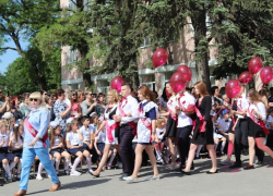 Шахтинским одиннадцатиклассникам объявили даты Последнего звонка и Выпускных в школах