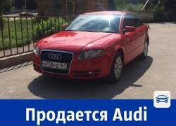 Продаётся Audi всего за 430 тысяч рублей